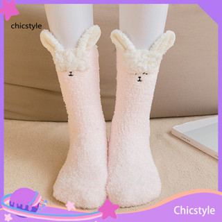 Fuzzy Socks Grips Women Giraffe Fleece Sleeping Plush Hairy