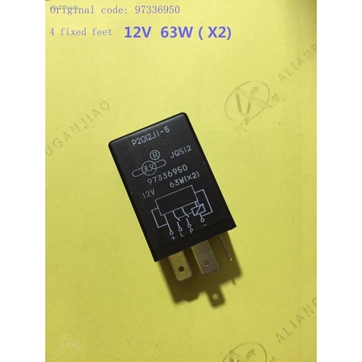 Nanjing Iveco original electronic flasher relay 4 inserts [97336950 ...
