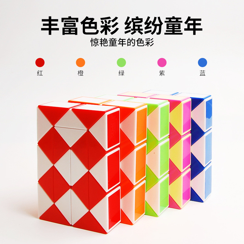 Versatile Magic Ruler Puzzle and Stress Relief Toy Medium 24 sections ...
