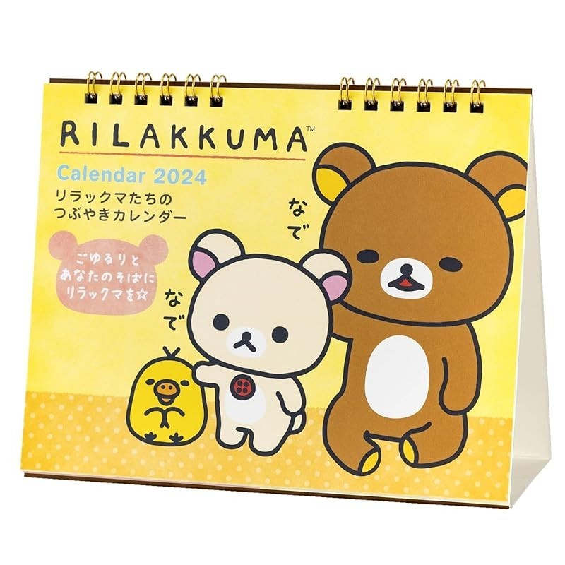 SanX 2024 Rilakkuma Calendar Table Top CD38301 Shopee Philippines