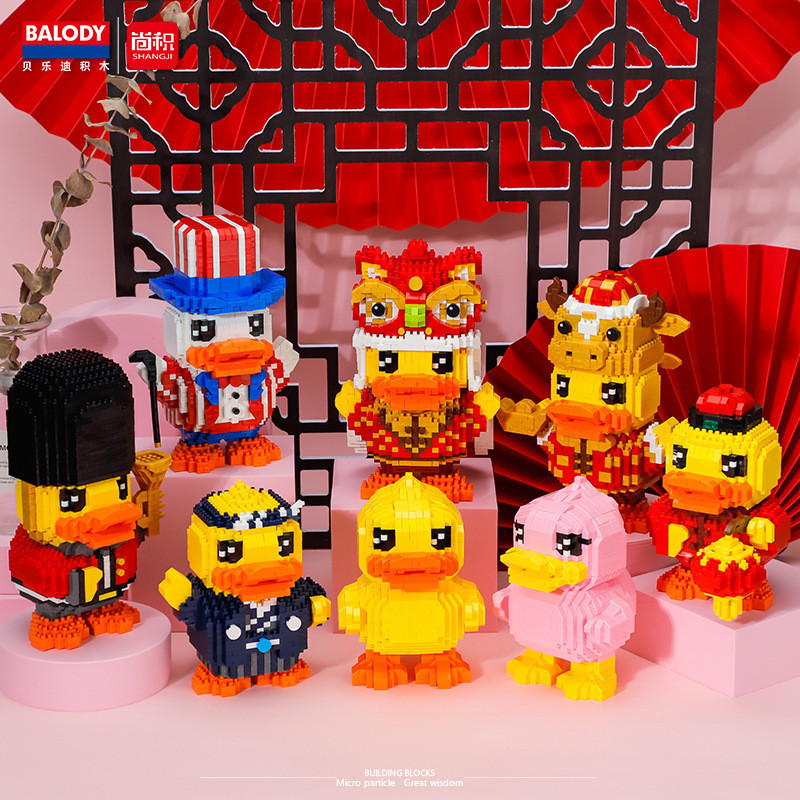 Little Yellow Duck Building Block Small Particle Toy 18280-18287 ...