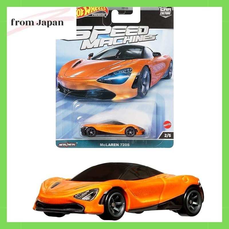 Hot Wheels Car Culture Speed Machine - McLaren 720S [3yrs~] HKC43 ...