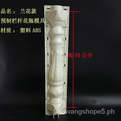Prefabricated Balcony Railing Vase Mold Cement Fence Guardrail Handrail ...