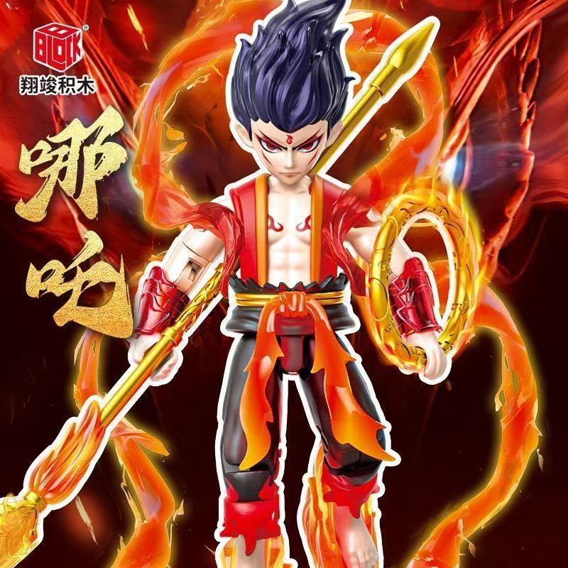 Ne zha2 Magic Boy Haunted Sea Box Nezha Figure Joint Movable Model ...