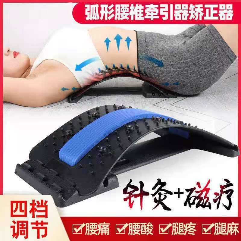 Lumbar Stretching Massage Yoga Auxiliary Tool Cervical Spine Back ...