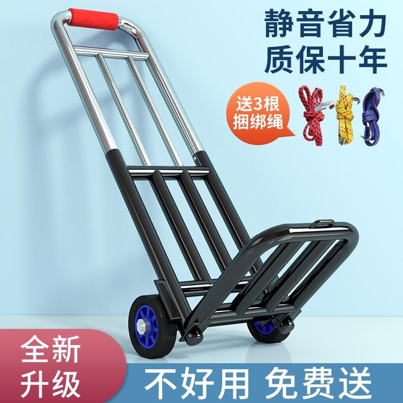New Direct Sale Hand-Pulled Cart Foldable Household Cargo Climbing ...