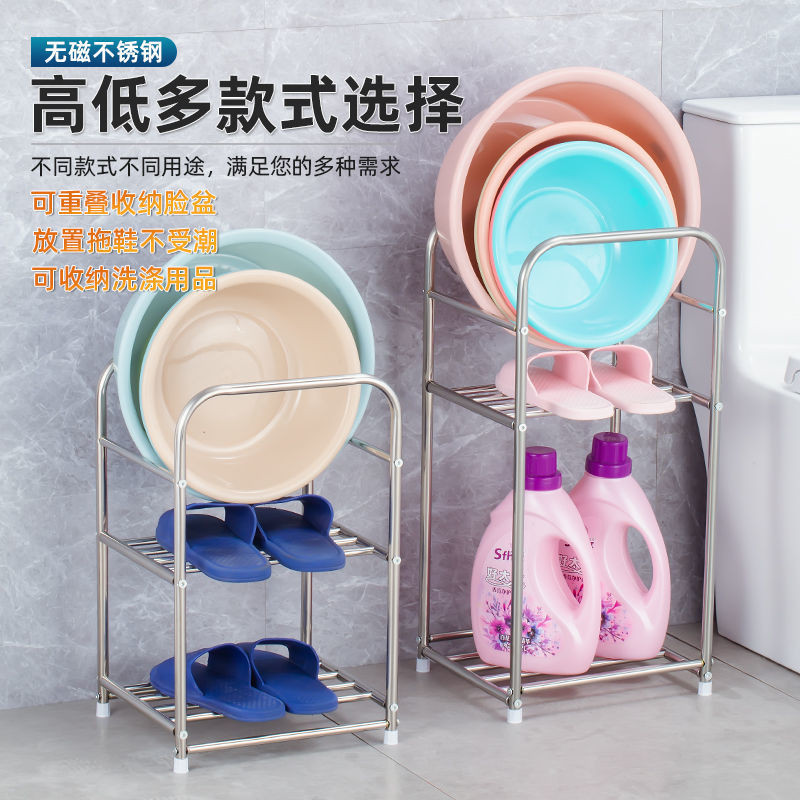 Floor-Standing Basin Rack Stainless Steel Bathroom Baby Bath Basin ...