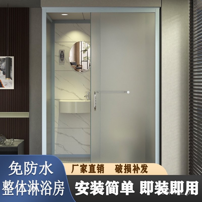 Integrated Shower Room All-in-One Bathroom Household Hotel Shower Room ...