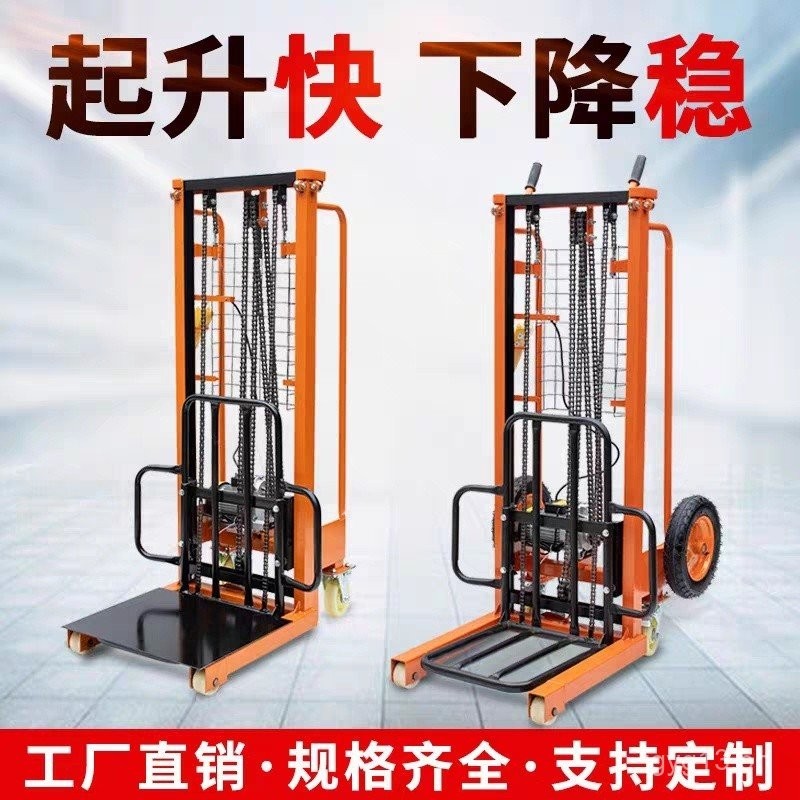 New Electric Lift Simple220V Electric Pallet Truck Lifter High Lift ...