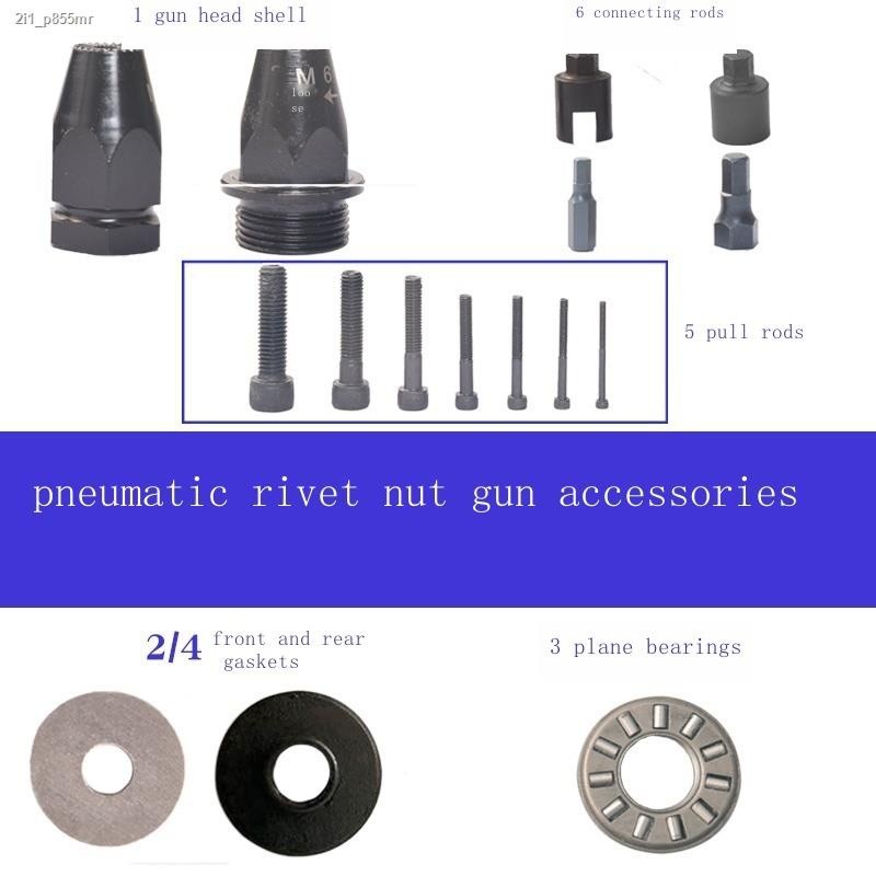 Pneumatic rivet nut gun head M4M5M6M8 pull cap connecting rod pull ...