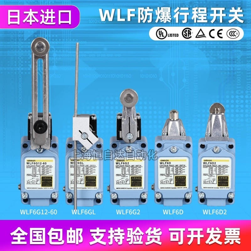 WLCA2G OMRON INDUSTRIAL AUTOMATION, Interruttore di finecorsa, leva con rotella, 1NA | Farnell® alia