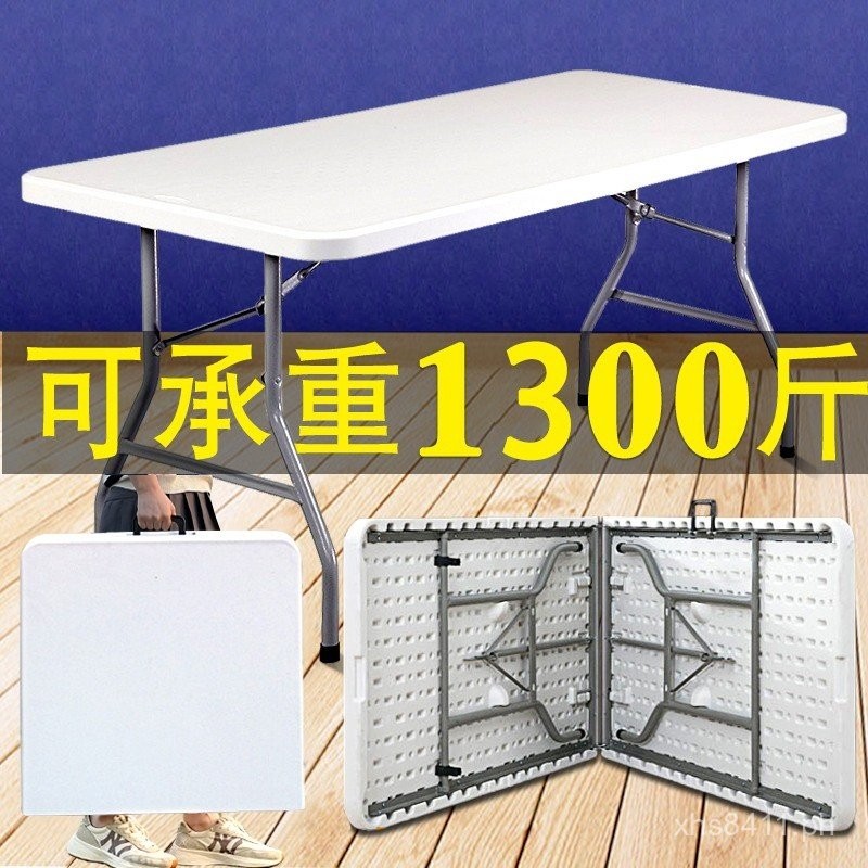 Folding Table for Home Use Portable Dining Table Rectangular Simple ...