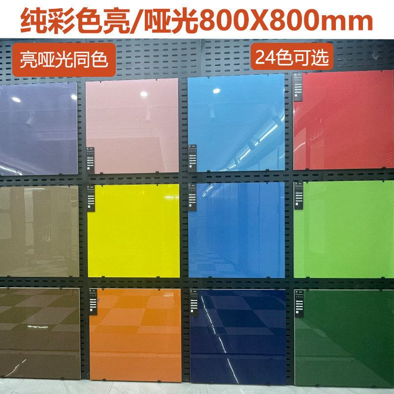 Solid Color Tiles800x800Full polish glossy red ktv Kindergarten School ...