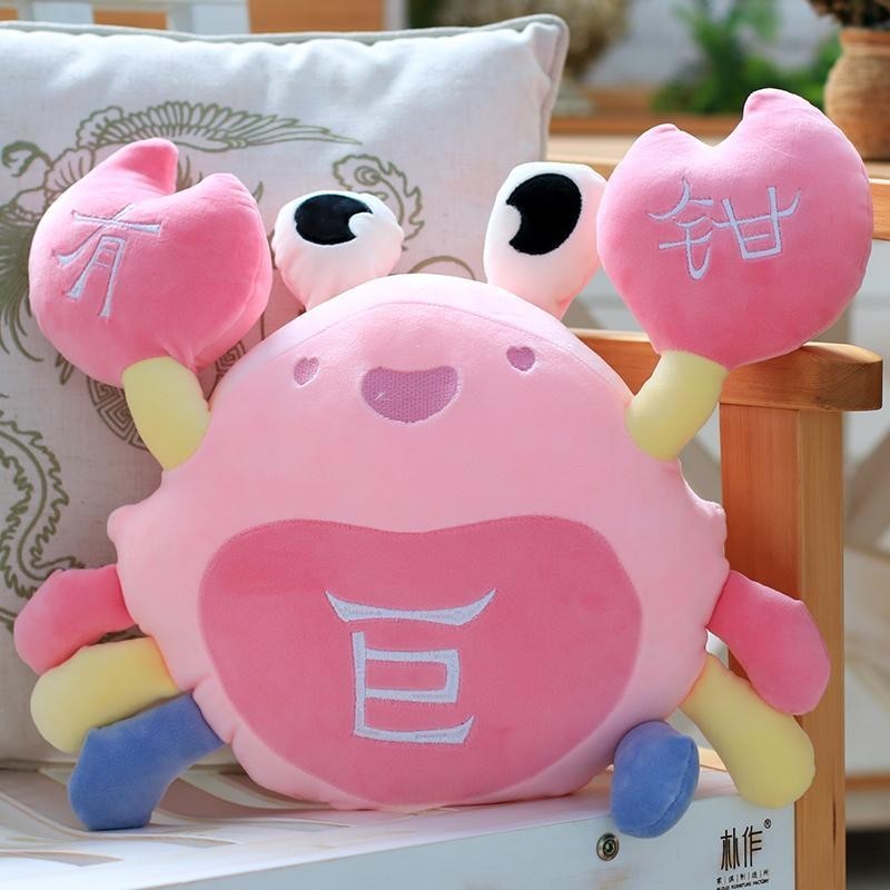 Cute Crab Plush Toy Girl Bed Sleeping Pillow Ocean Hairy Crab Children ...