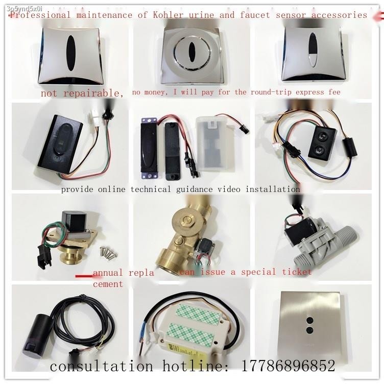 Kohler urinal sensor 8791/8787 solenoid valve stool panel assembly 744