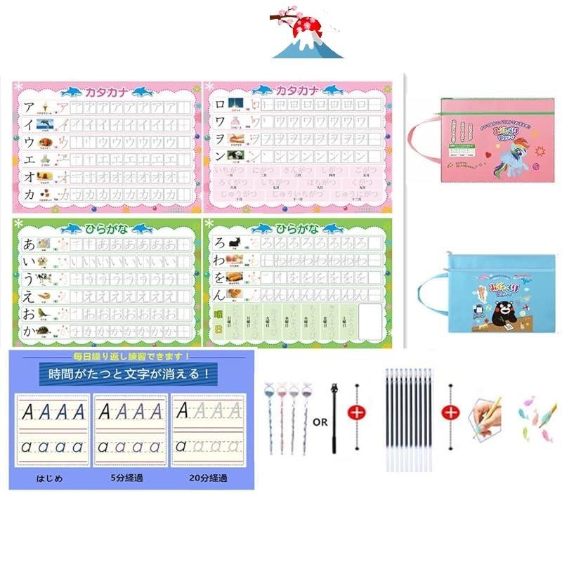 【Direct from Japan】Hiragana and maze, calligraphy board can be ...