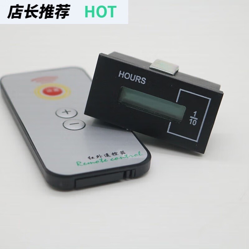 Shunfumei Excavator Timer Longliulin Xushan Xiagong Carter Doushan ...