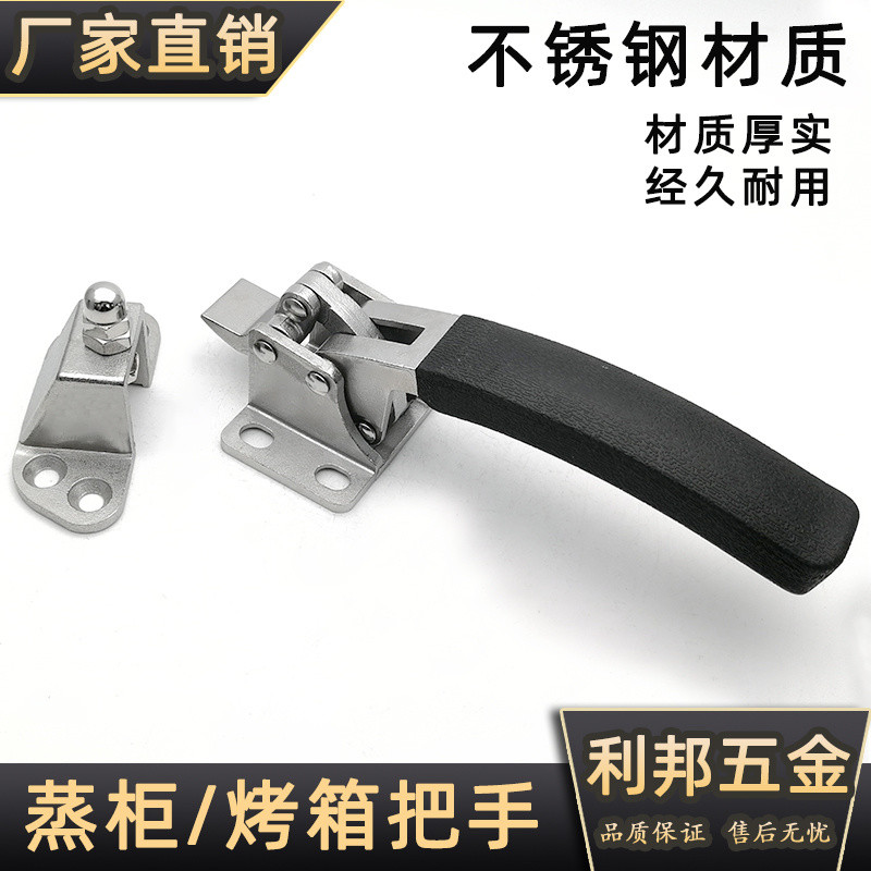 Steaming Cart Steaming Box Steaming Cabinet Linkage Handle Oven Baking ...