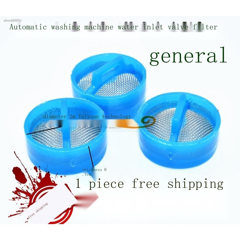 Universal Haier automatic washing machine inlet valve filter solenoid ...