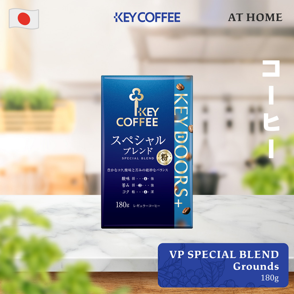 Key Coffee Special Blend 180g [Vacuum Pack] | Shopee Philippines