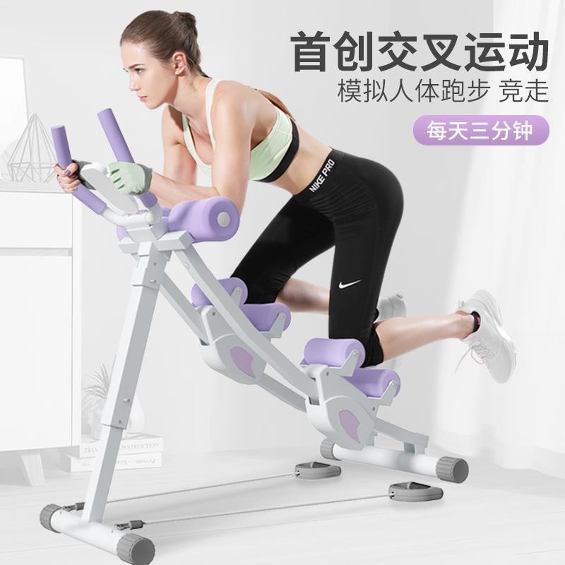 Abdominal Crunch Machine Home Abdominal Muscle Fitness Equipment ...