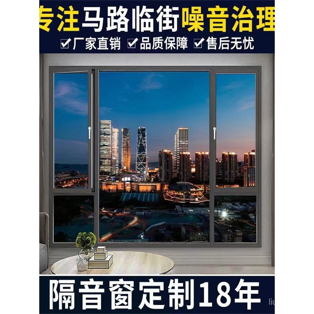 Quiet Powerful Soundproof Glass Windows Soundproof Window Installation ...