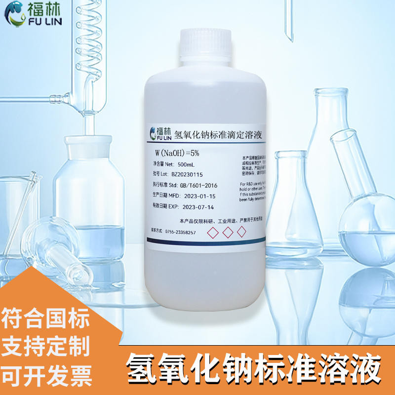 Standard titration solution of sodium hydroxide NAOH experimental