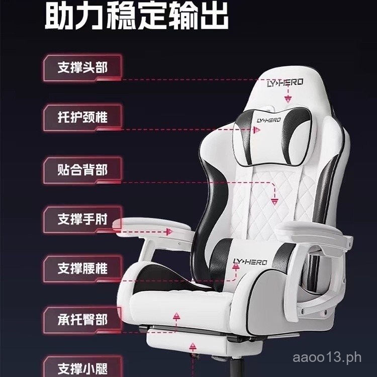 Computer Chair Home Gaming Chair with Backrest Office Chair Adjustable ...