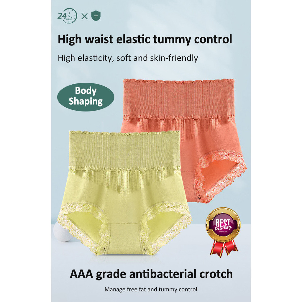Women's Seamless Tummy Control Panties High Waist Naked Ammonia Lace
