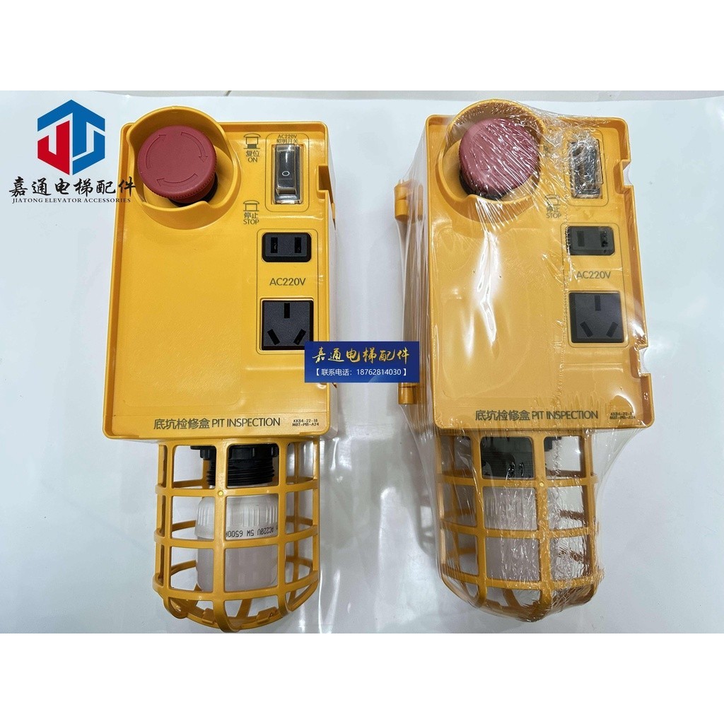 Eevator accessoriesKKB42218 eevator pit inspection box MBTPIBA24 Mobet ...