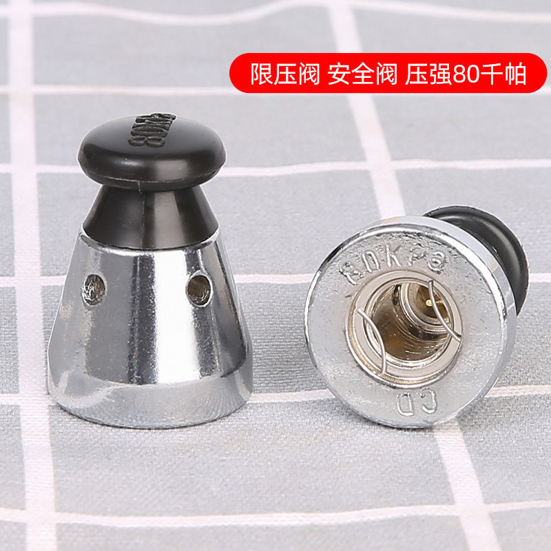 Universal New Old Style High Pressure Cooker Air Limit Valve Pressure