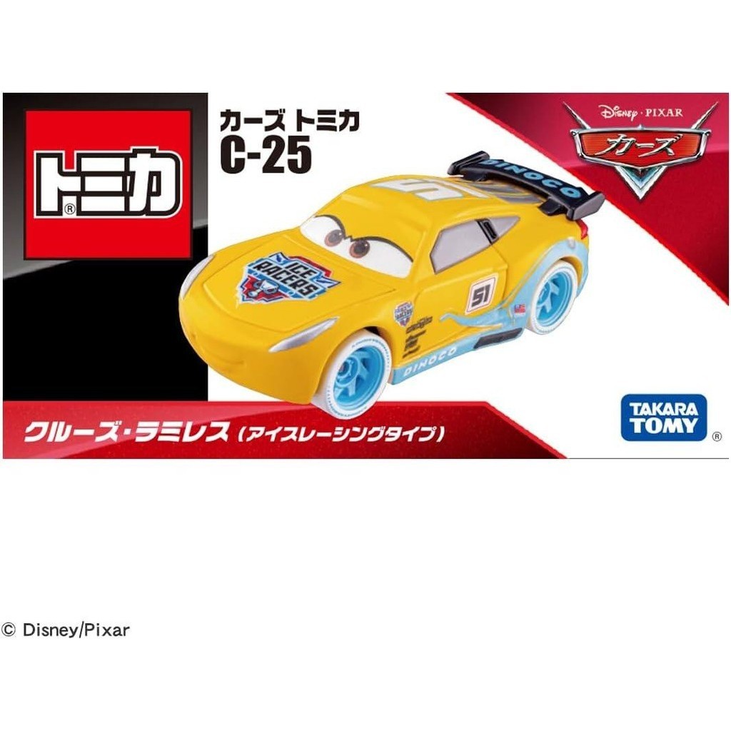 Takara Tomy Disney Cars Tomica Characters Car v2796 – v2799 2. Fin Mack ...