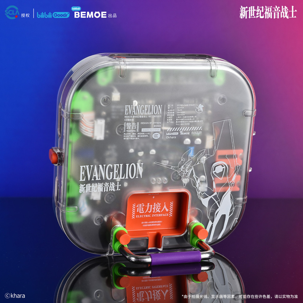 DOWNPAYMENT for Bemoe x Evangelion CD player