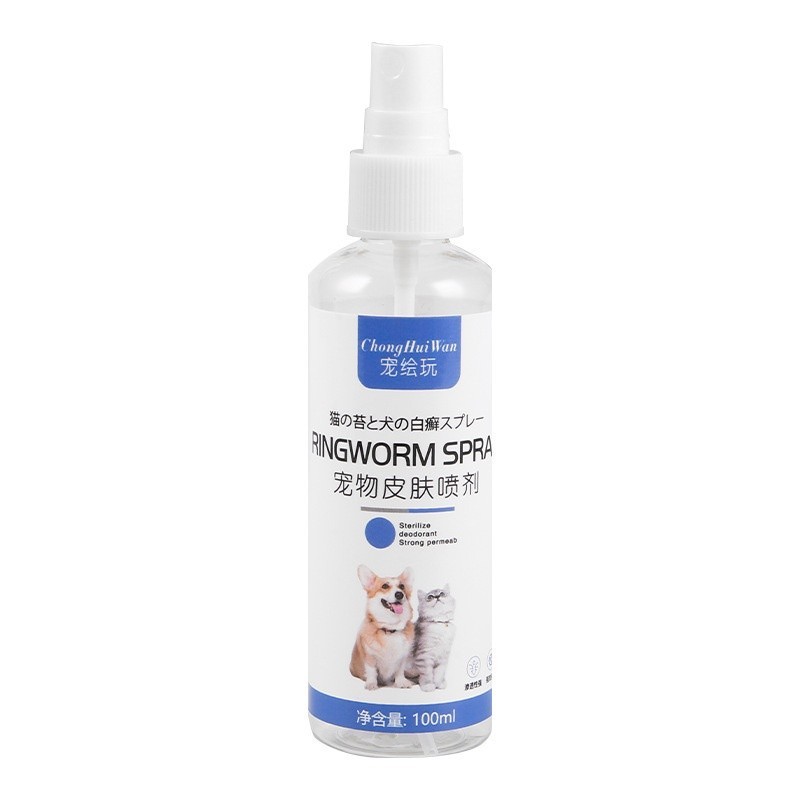 Pet Spray For Skin Disease Galis Dogs Cats Anti fungal Spray Itchy Skin