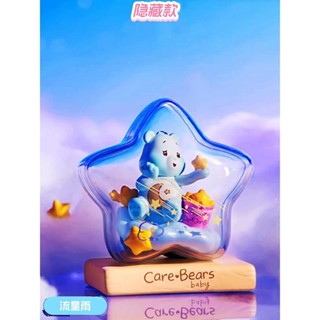 Genuine MINISO Love Bear Weather Forecast Blind Box Trendy Cute Girl ...