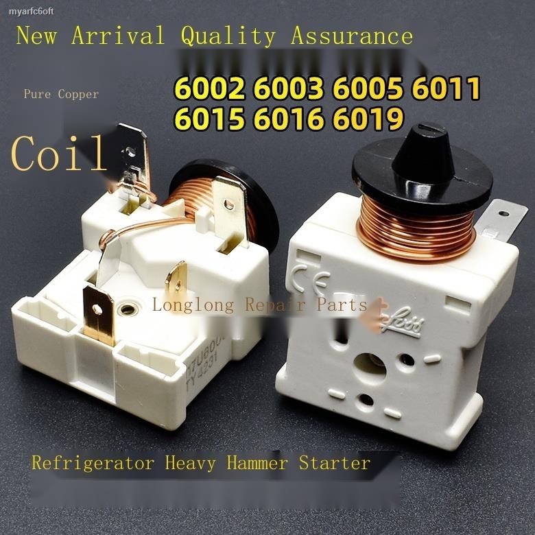 Refrigerator Display Freezer Compressor Starter 117U6002 03 5 11 15 19 ...