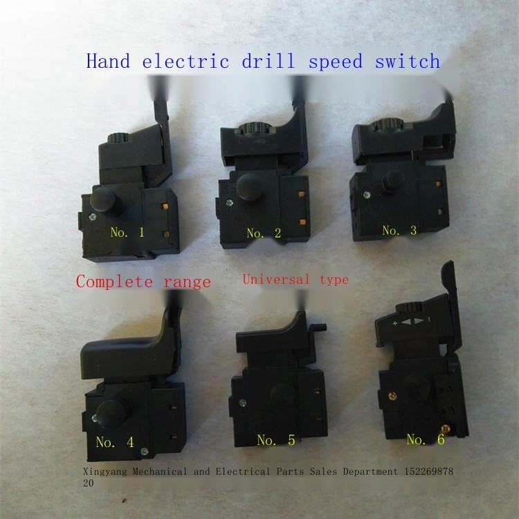 ®10A electric hand drill speed switch forward and reverse Changzhou 13A ...