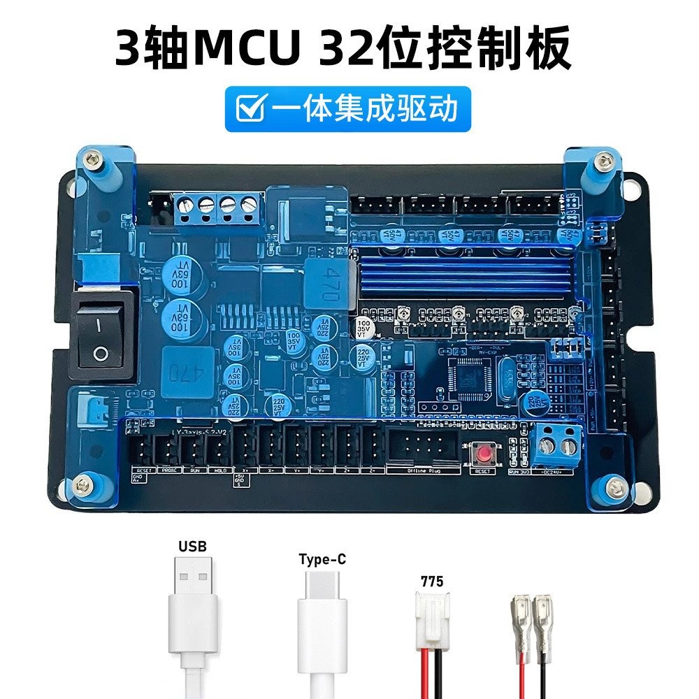 GRBL Three-axis Control Board DIY Small CNC Engraving Machine ...