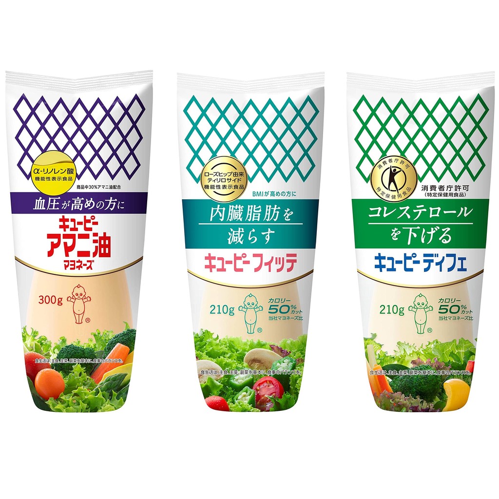 Kewpie Health-Conscious Mayonnaise 3-Piece Set (Flaxseed Oil Mayonnaise ...