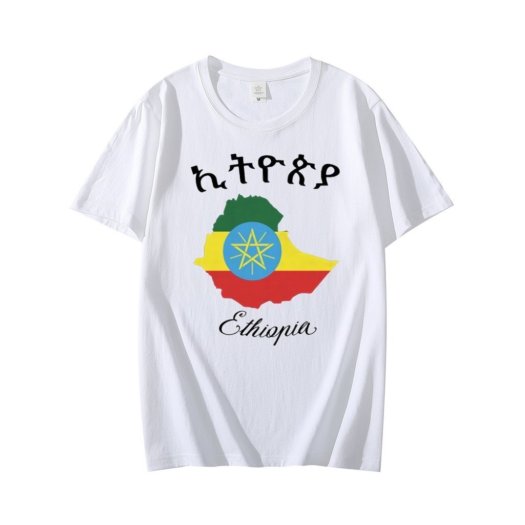 Ethiopia Map Soft Cartoon Ready Stock Viral Gildan Blouse Korean Round ...