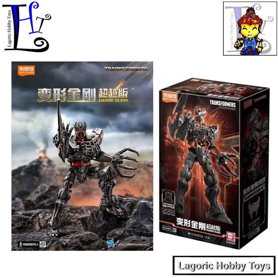 Transformers Scourge ROTB Model Kit Classic Buluke Toy Figure | Shopee ...