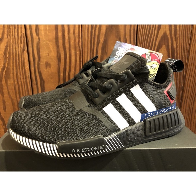 nmd r1 ef1734