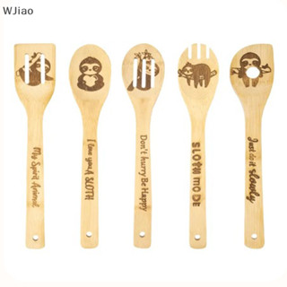 WJiao Funny Spoon Set 5Pcs Cooking Spoons Engraved Coffee Spoon With ...