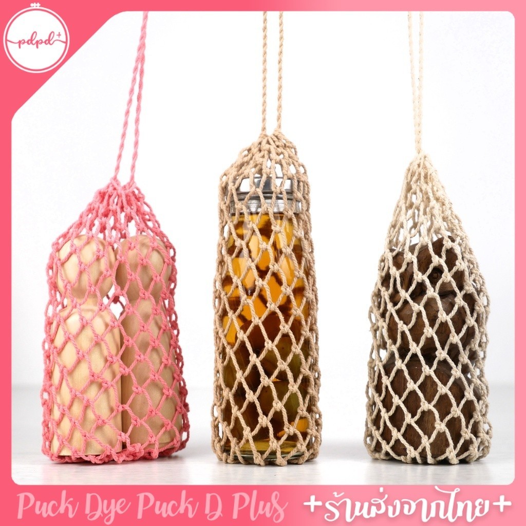 Mesh Rope Bag Handwoven Real Cotton 1 | Shopee Philippines