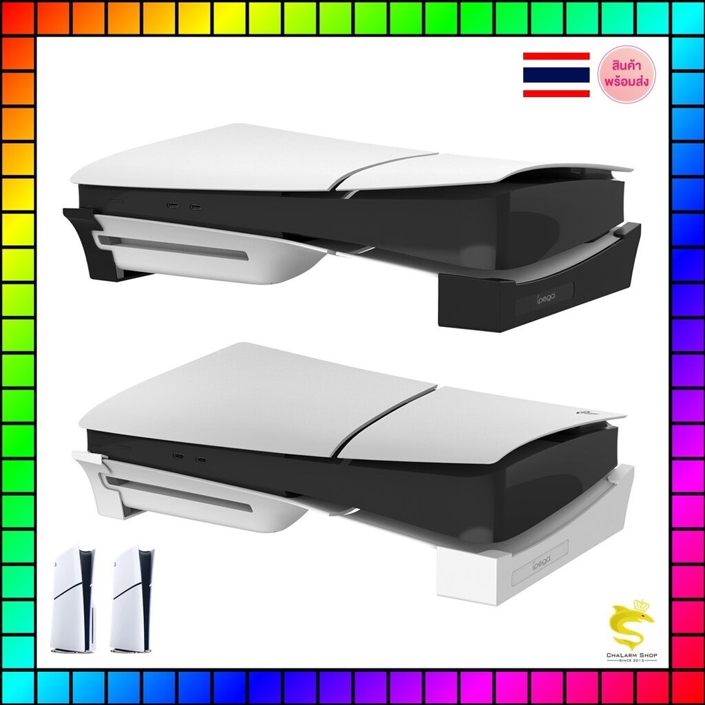 IPEGA Horizontal Machine Stand PS5 Slim & Pro Compatible With Disc ...