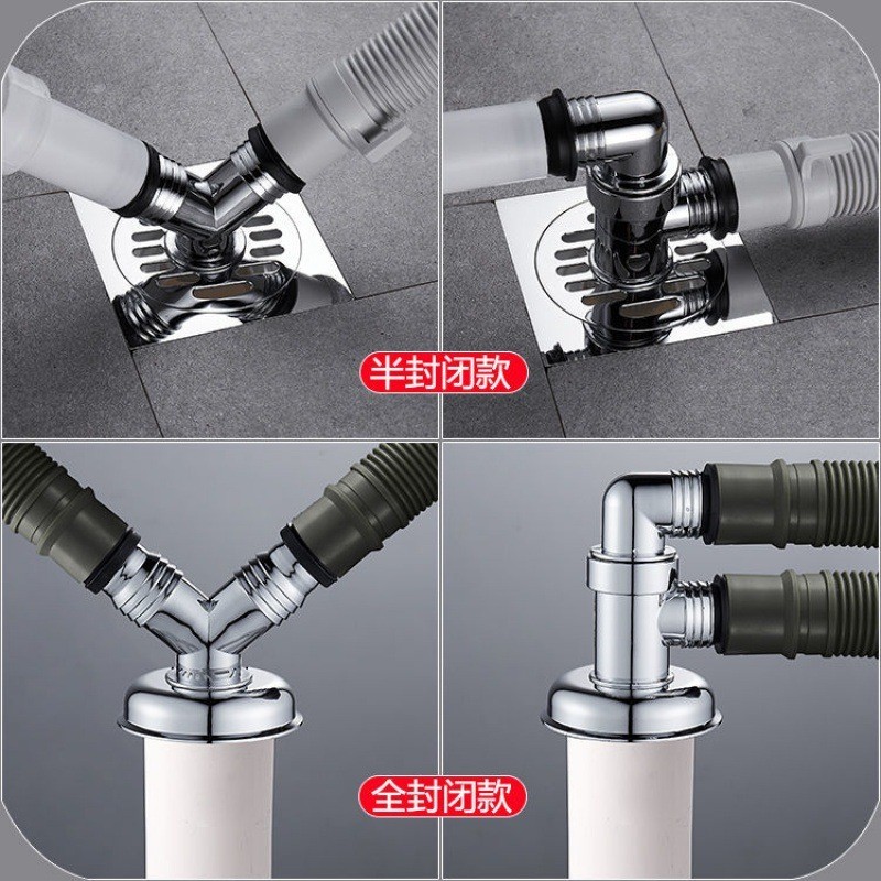 Stainless Steel Tee Valve Double Washing Machine Basin Downcomer Drain ...