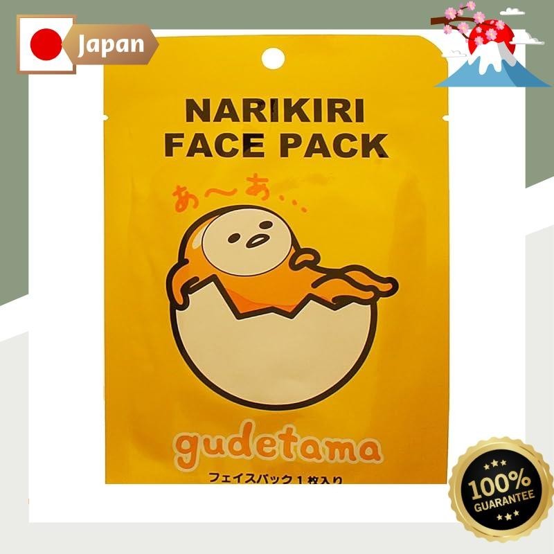 Gudetama Character Face Mask (1 sheet/20ml) | Shopee Philippines