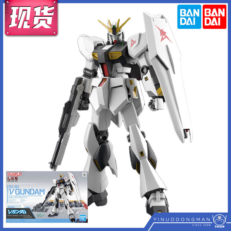 Bandai assembly model 63384 EG 1/144 ENTRY GRADE RX-93 V Gundam Niu ...