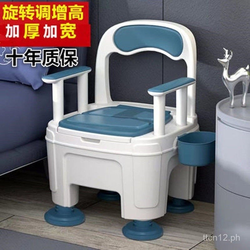Elderly Toilet Seat Home Use Portable Commode for Disabled Seniors ...