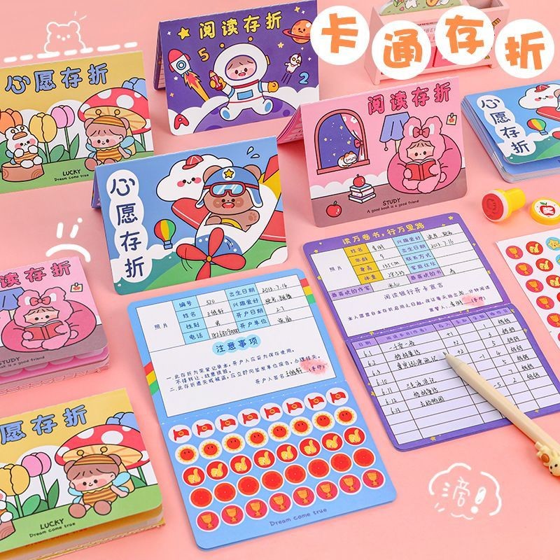 Points Card Wish Card Wish Card Points Card Wish Card Wish Passbook ...